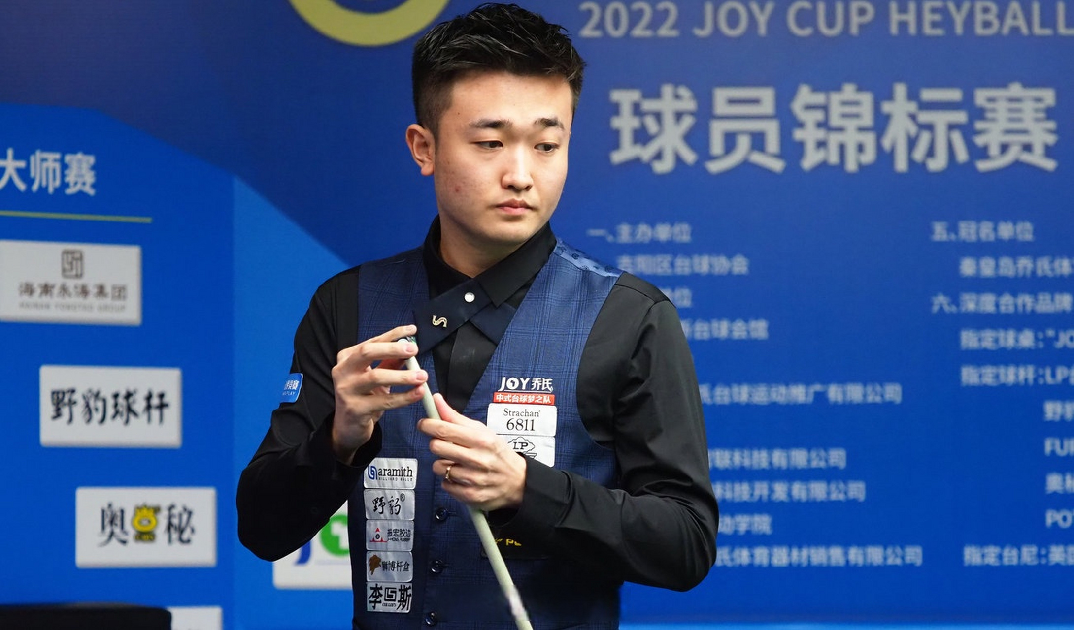 重要的战略 重要的战略