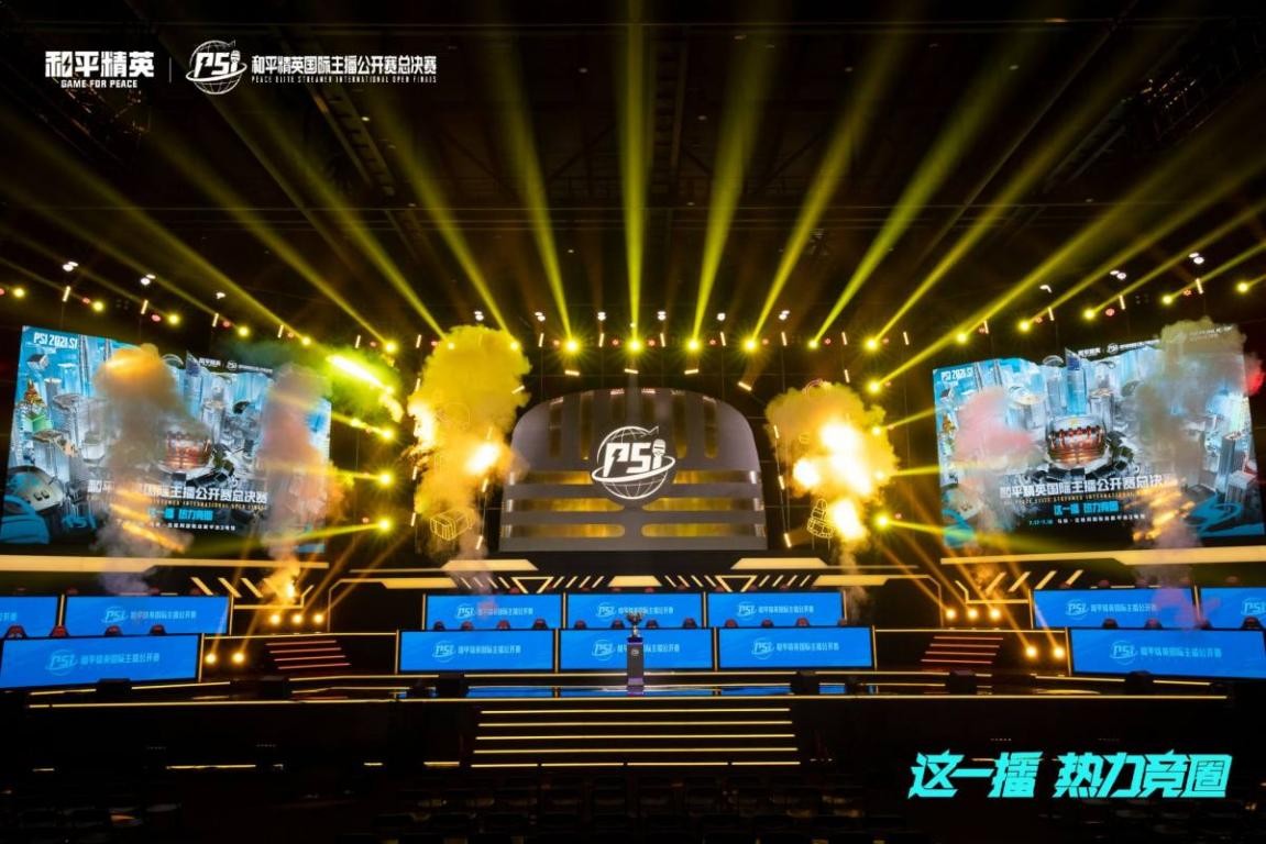 通过增加中 通过增加中