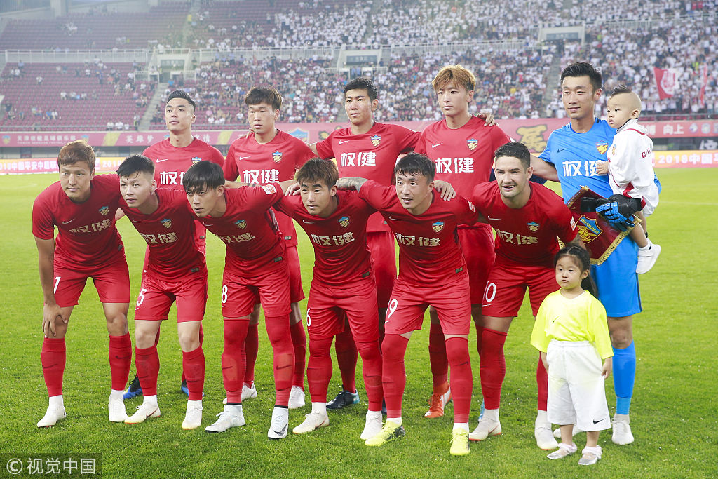 体育莱阳市全民健身运动会暨羽毛球公开赛激情开赛