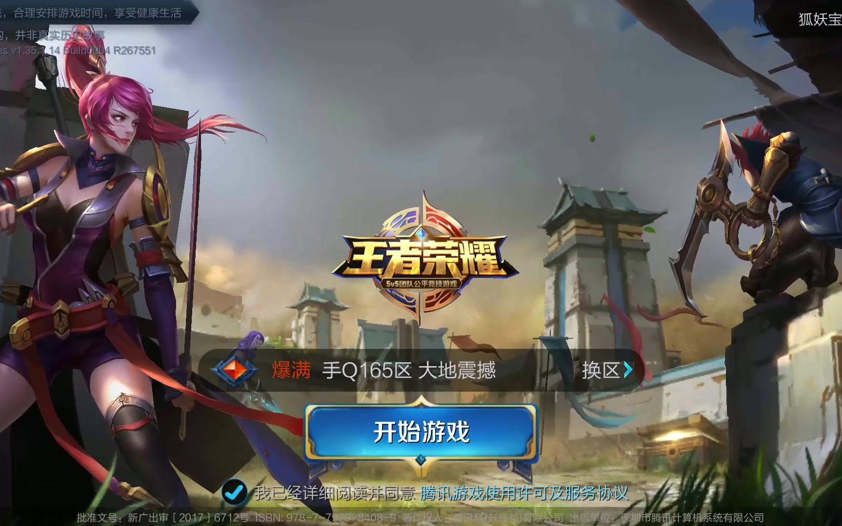 一脚凌厉的 一脚凌厉的