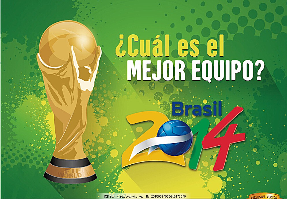 第14轮集 第14轮集