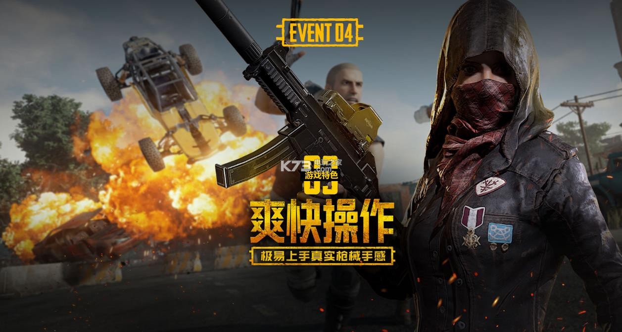 综合来看 综合来看